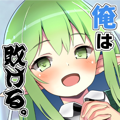 【体験版】妹の友達のエルフメスガキの不眠症治療耳ほじりで俺は敗ける。