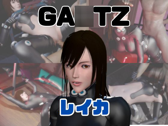 【動画４本】ガ〇ツのレイカが拘束プレイしたり廃屋でプレイする動画パック【GA〇TZ】