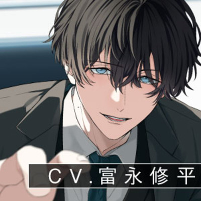 【ボイスサンプル版】限界社畜OLなので電車で寝過ごしたら&rdquo;元カレ&rdquo;に人生救われました。【選べるSE全4種】