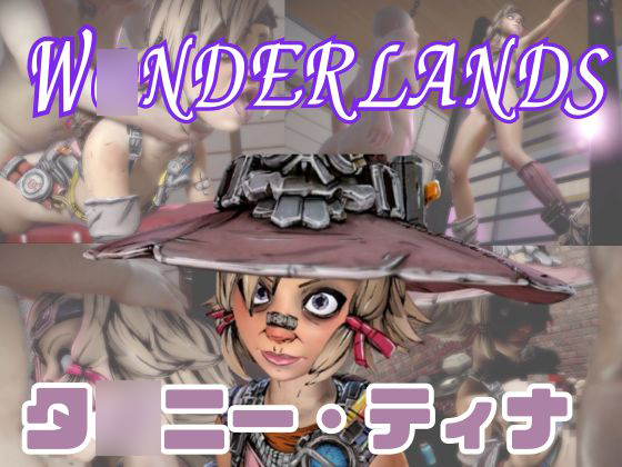 【動画2本】タ〇ニーティナと楽しむ拘束連続絶頂とか痴女プレイ動画セット【ボ〇ダーランズ：B〇rderlands】
