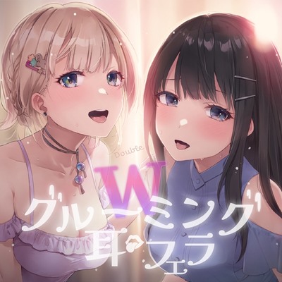 【耳フェラ】動物行動学ゼミの禁断の実験「耳舐めで信頼関係が生まれる理論」を、あなたの耳で試してみませんか?