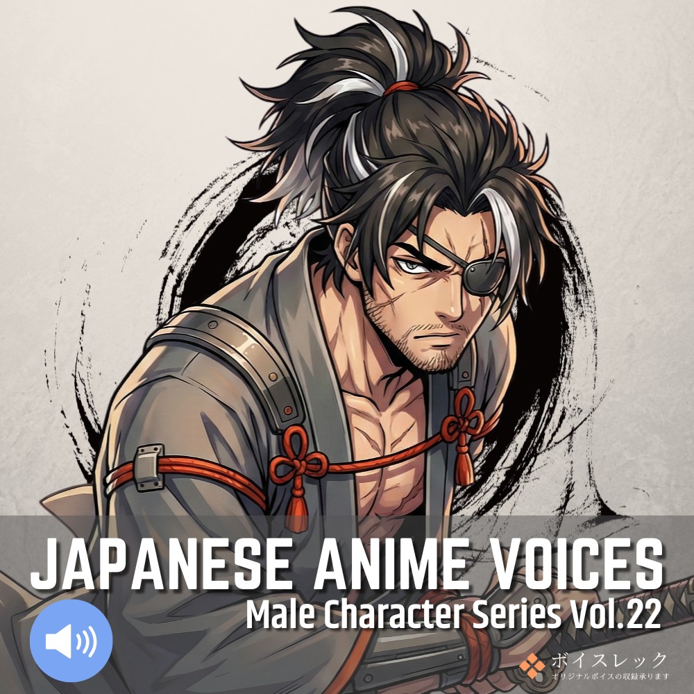 MCS22: Japanese Anime Voices
