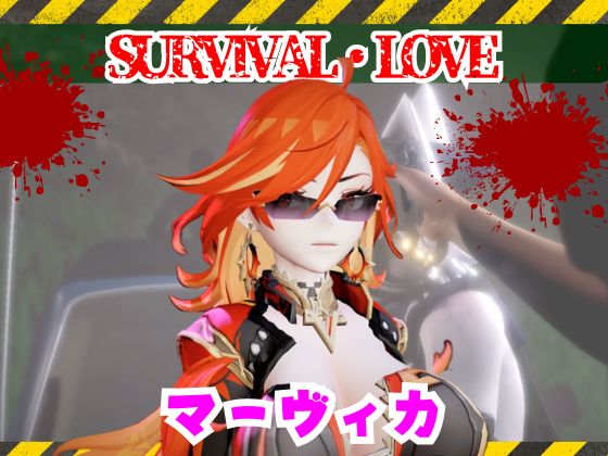 マーヴィカとゾンビのいる世界で愛を育む動画【原神：GENSHIN】