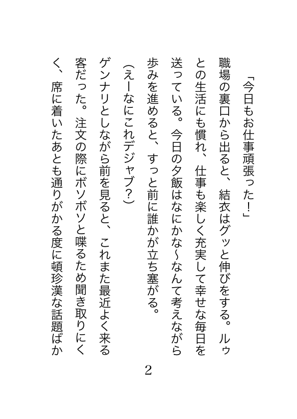 神崎さんの執拗なしつけ♡〜お掃除編〜
