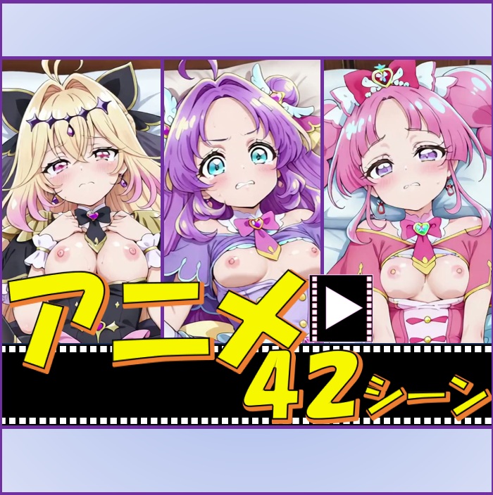 きゅあガール・探偵ちゃん