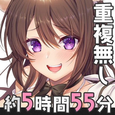 伊ヶ崎綾香の生あだると放送局～配信6本と綾香ぬいホールで気持ちよくする音声の欲張りセット～