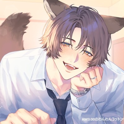 結婚5年目の獣人旦那さまとのいちゃらぶ♡子作りえっち【サンプル】