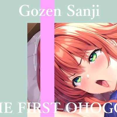 ✨初撮りオナニー実演✨THE FIRST OHOGOE✨午前3時✨