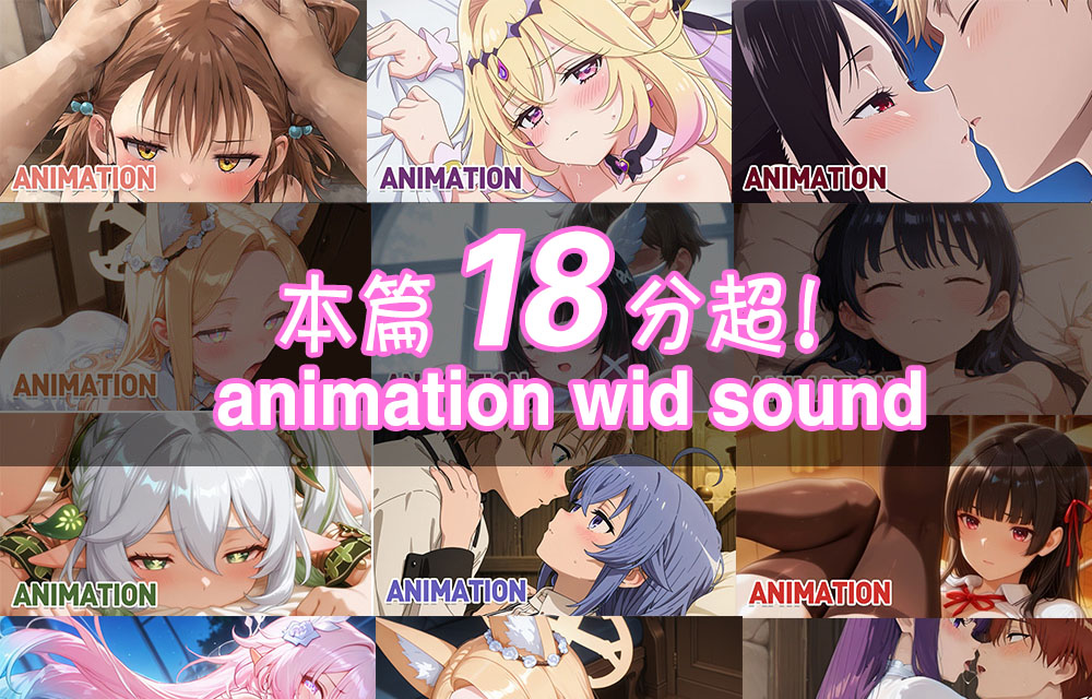 TVアニメーション二次創作集