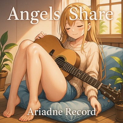 Acoustic chill-folk "Angel's Share"　試聴版