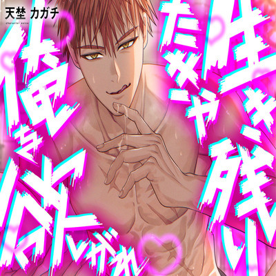 サンプルボイス