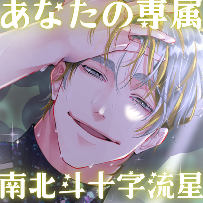 トラック1『接近』