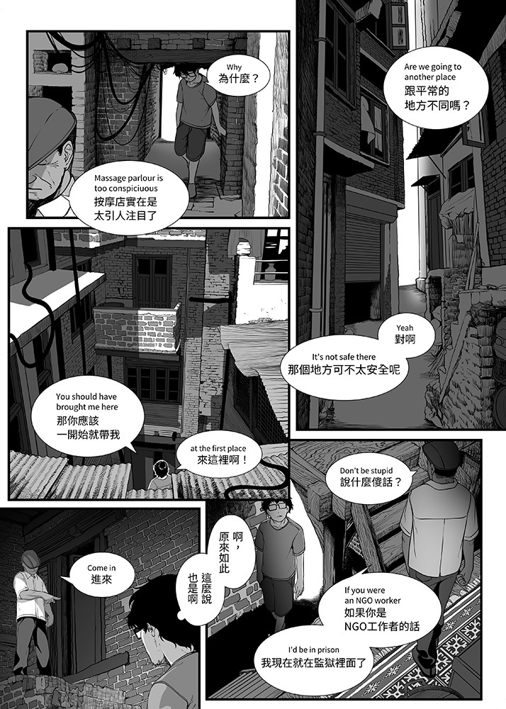 【繁體中文版】RJ01109466 在亞洲的賣淫窟裡，做了危險到極點的性愛的故事