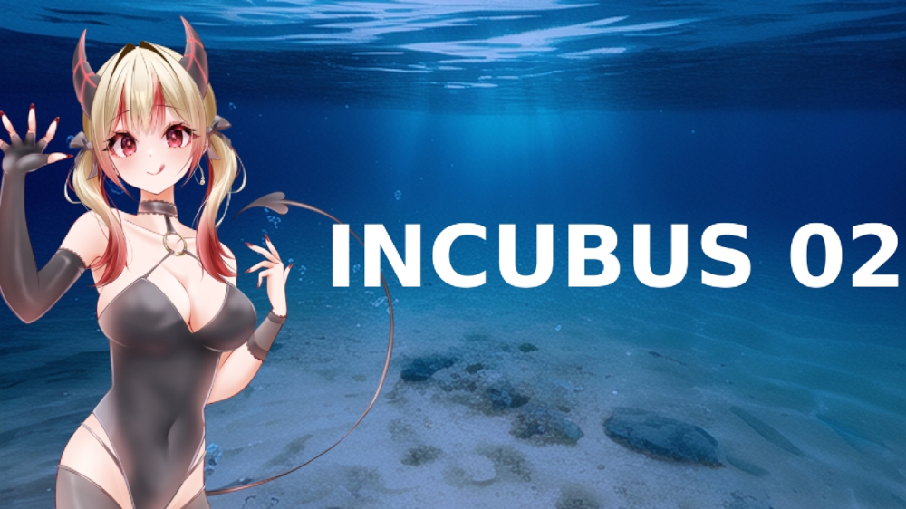 インキュバス【０２】～INCUBUS-ARCHIVE02～