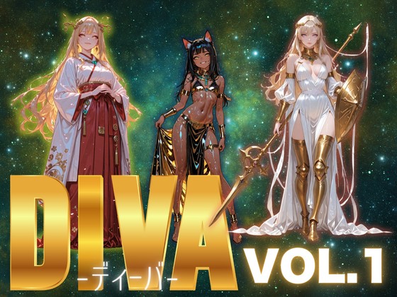 DIVA　VOL.1
