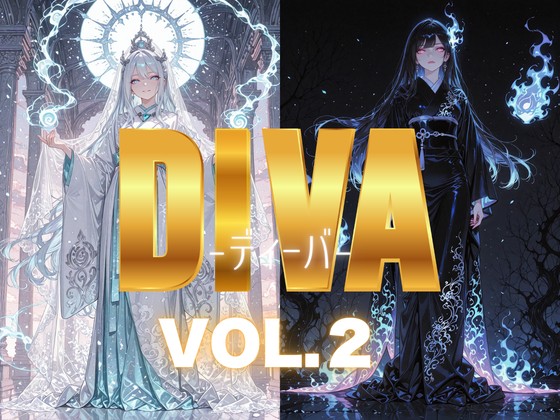 DIVA　VOL.2