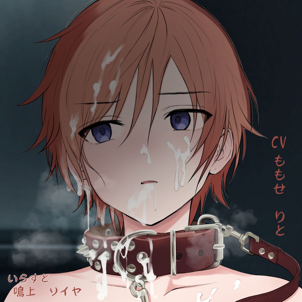 クズ教師と男子生徒