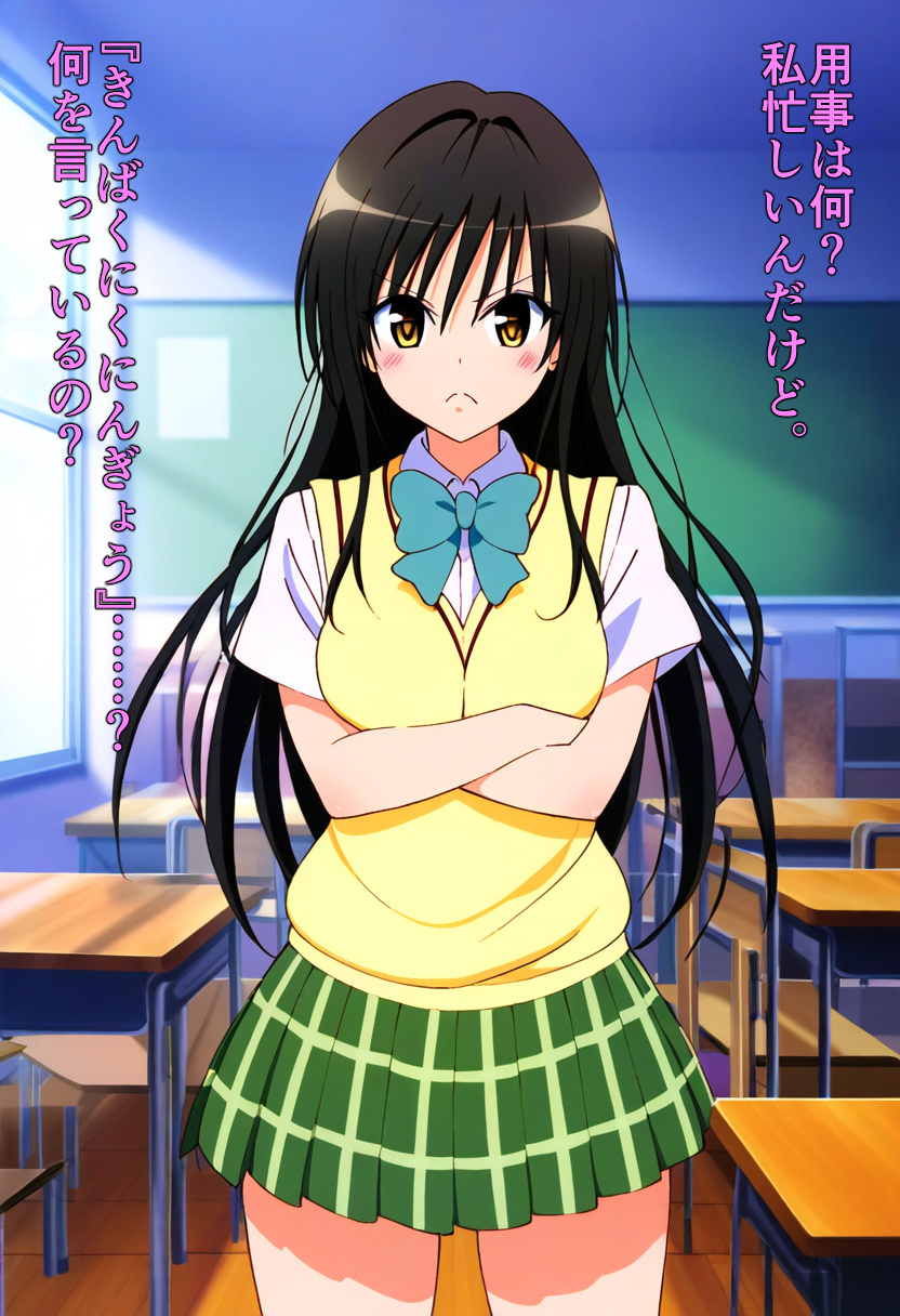 緊縛肉人形_古〇川唯_体験版_for_chobit