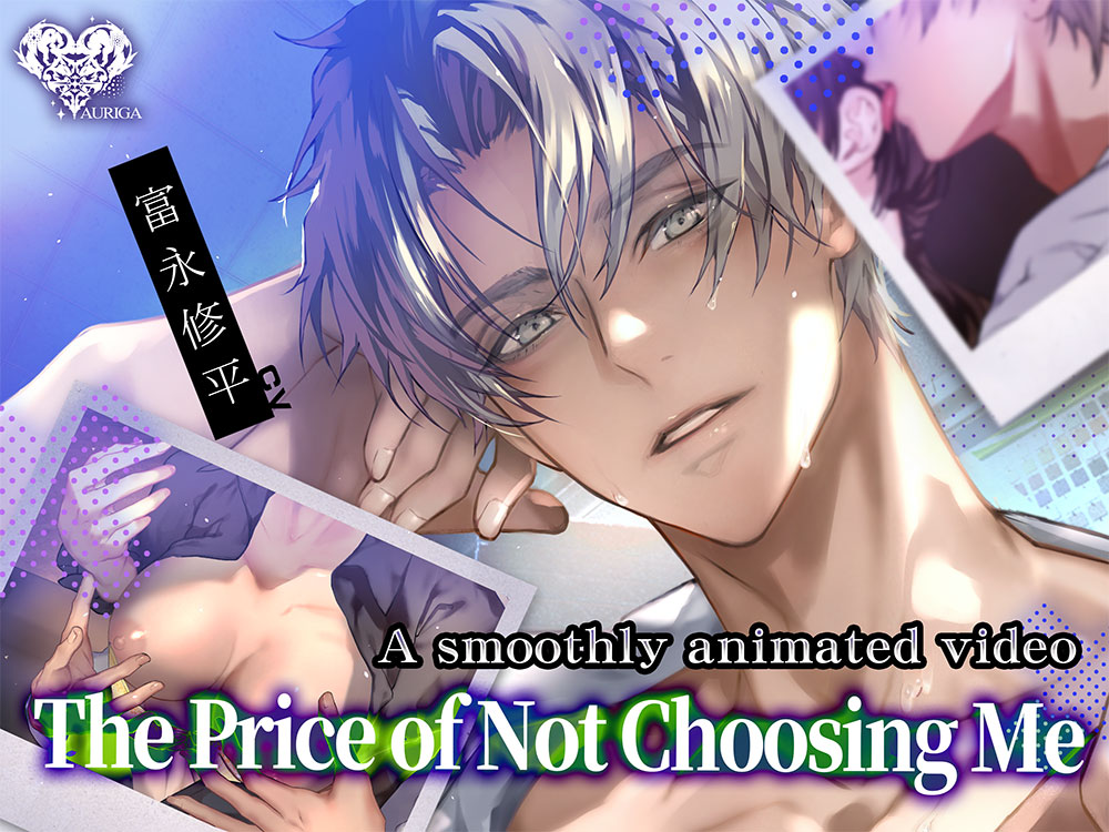 [Video]The Price of Not Choosing Me　— Izumi Senpai's Obsessive Love —