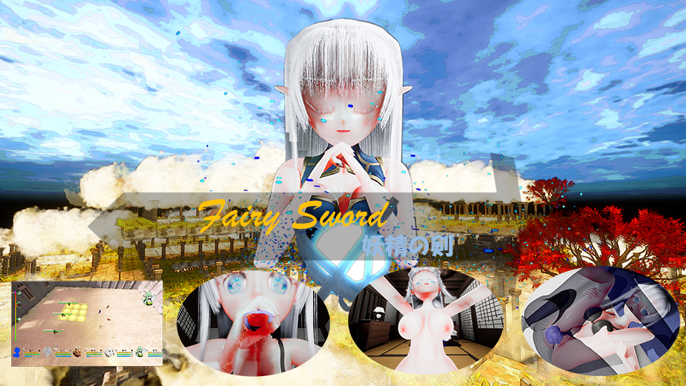 Fairy Sword