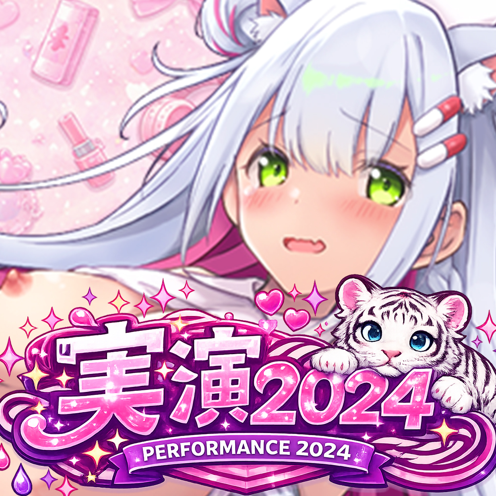 綾川ちゆき 2024年分まるごと絶頂総集編～腰ヘコヘコとくちゅ音が止まらないベスト♡～