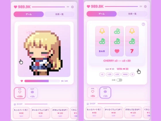 ぽよんスロット