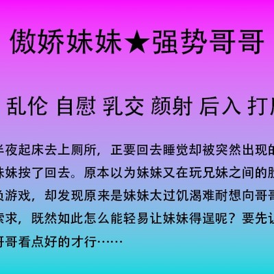 被难耐的妹妹夜袭-厕所之战