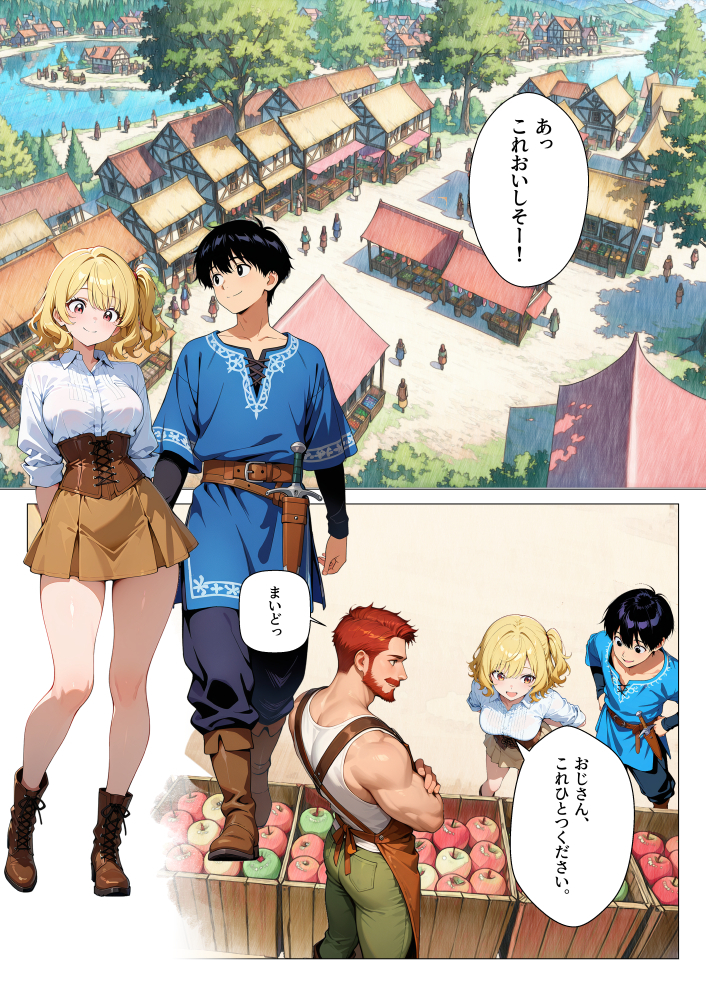 村娘ハンター、親の仇に犯されて逝きまくり子づくりセックス