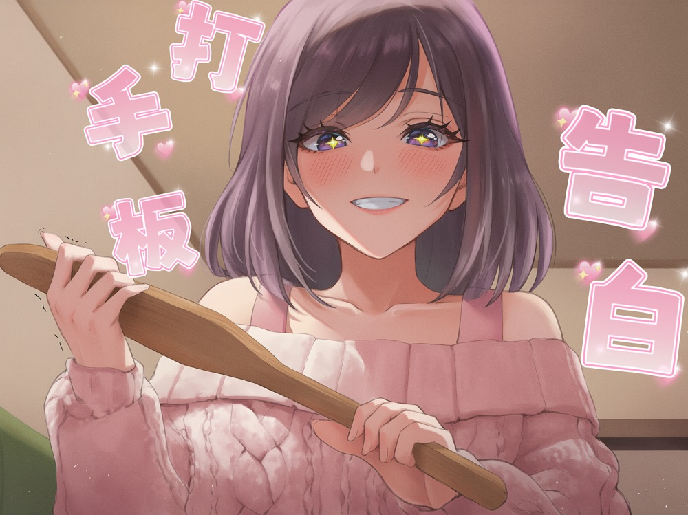 姐姐的甜蜜诱哄