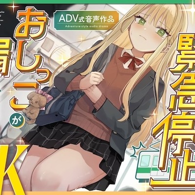 体験版　まとめ