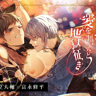 トラック1～トラック4 Sample