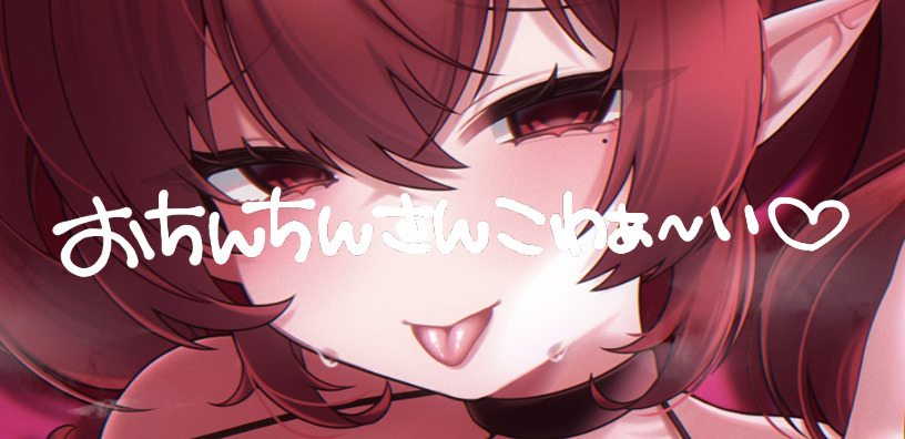 【嘘喘ぎ特化♡あんあ〜ん♡】よわよわちんぽを馬鹿にする♡いじわる嘘喘ぎ音声集♡全編ずぅ〜っと嘘喘ぎ♡