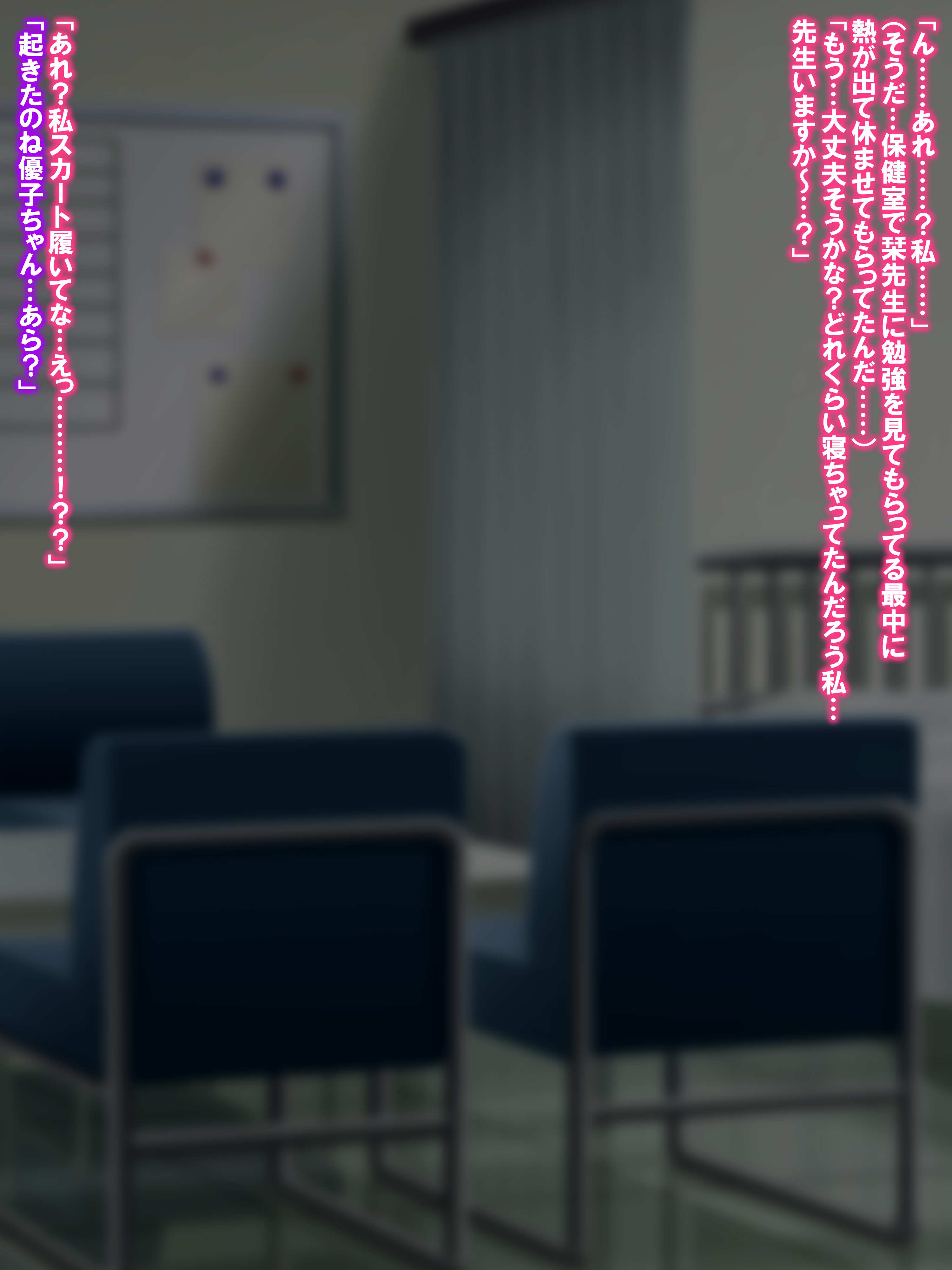 チ◯ポリサイクル０ 誰にでも愛される優等生に極悪チ◯ポを生やした末路