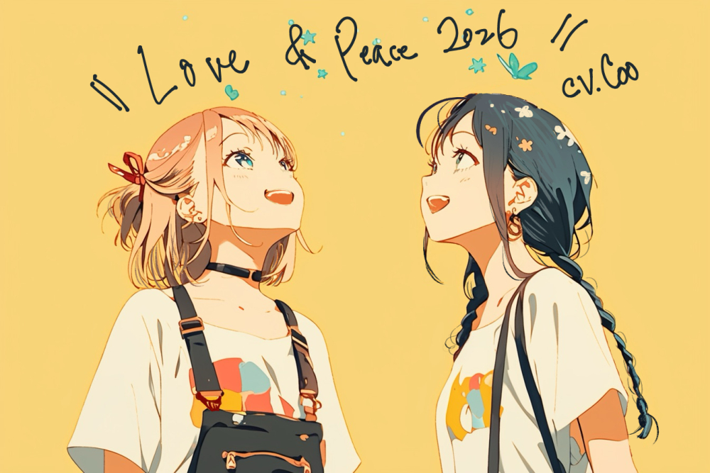 Love&amp;Peace2026～ つるこうASMR同棲彼女シリーズ ～