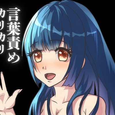 【言葉責め耳かき】ちょっぴりSな彼女があなたのお耳をいじめちゃう！【KU100】