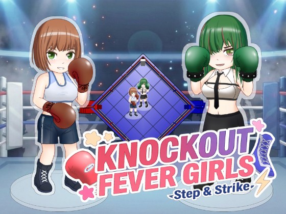 Knockout Fever Girls: Step &amp; Strike! (ノックアウト・フィーバー・ガールズ: ステップ &amp; ストライク)