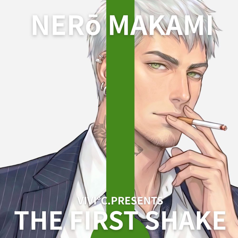 【 THE FIRST SHAKE 】禁欲14日後の本気オナニー / cast.真神峯狼