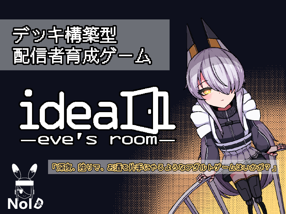 ideal -eve's room-