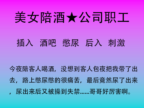 酒吧游戏