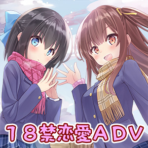 雪空ライクラバーズ