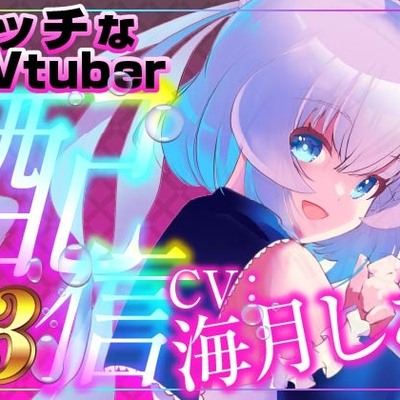 極太ピストンバイブを挿入&hellip;&hellip;せずに素股でゴリゴリいきがましております！サンプル