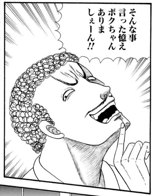 『極道ラーメン　シーズン５』ゲスすぎる弟の小吉！