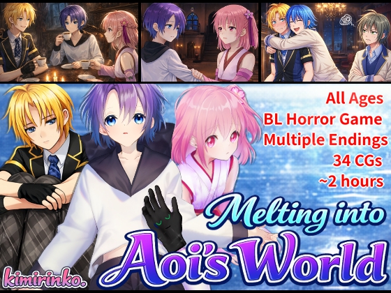Melting into Aoi’s World