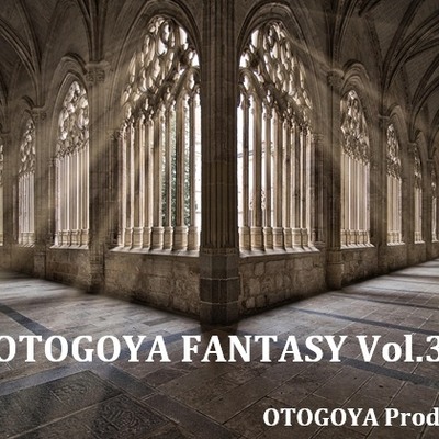 OTOGOYA FANTASY Vol.3　試聴版