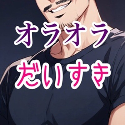 あんなにオラオラしてたのに