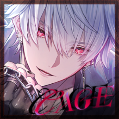 【CAGE】音声サンプル