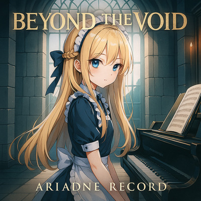 BEYOND THE VOID 試聴版