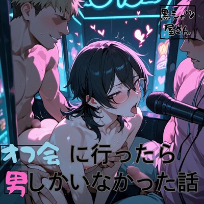 サンプル音声