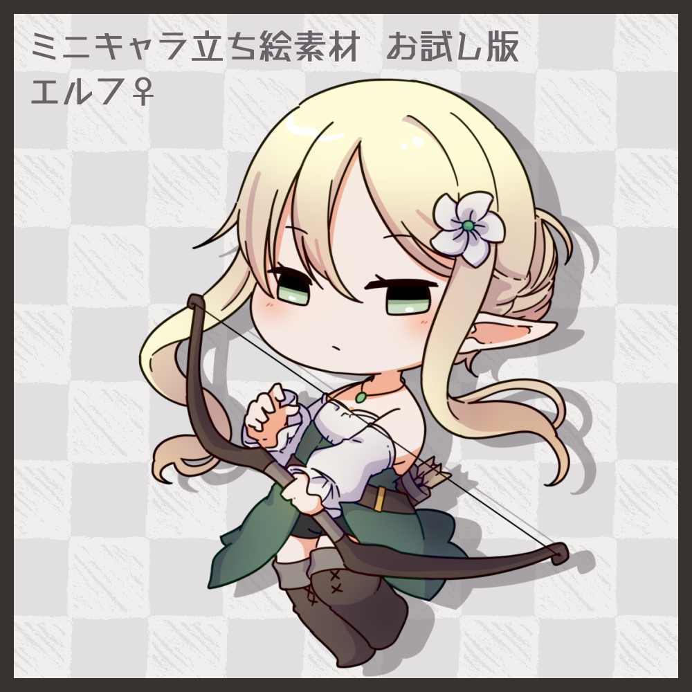 【SD立ち絵素材】エルフ♀【表情8種】