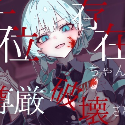 ボイスサンプル